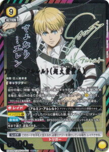 ypzjIA[i EX10BT/AOT-2-013 A~EAgi^lj (SR X[p[A) UNION ARENA u[X^[pbN i̋l Vol.2