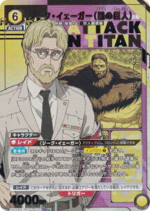 ypzjIA[i EX10BT/AOT-2-025 W[NECF[K[ib̋lj (SR X[p[A) UNION ARENA u[X^[pbN i̋l Vol.2