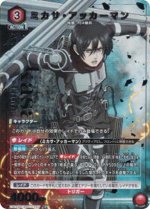 ypzjIA[i EX10BT/AOT-2-067 ~JTEAbJ[} (R A) UNION ARENA u[X^[pbN i̋l Vol.2