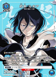 ���j�I���A���[�i UA04NC/BLC-3-002 ���� ���L�A (SP �X�y�V����) UNION ARENA NEW CARD SELECTION BLEACH ��N�����