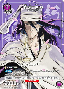 jIA[i UA04NC/BLC-3-006   (SP XyV) UNION ARENA NEW CARD SELECTION BLEACH N
