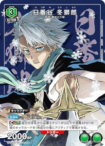 jIA[i UA04NC/BLC-3-009 ԒJ ~Y (SP XyV) UNION ARENA NEW CARD SELECTION BLEACH N