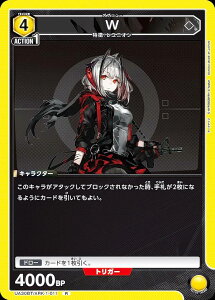 jIA[i UA30BT/ARK-1-011 W (R A) UNION ARENA u[X^[pbN A[NiCc