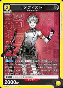 jIA[i UA30BT/ARK-1-021 tBXg (SR X[p[A) UNION ARENA u[X^[pbN A[NiCc