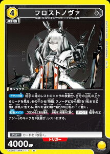 jIA[i UA30ST/ARK-1-111 tXgm@ (R A) UNION ARENA X^[gfbL A[NiCc