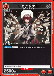 jIA[i UA30ST/ARK-1-112 GNVA (R A) UNION ARENA X^[gfbL A[NiCc