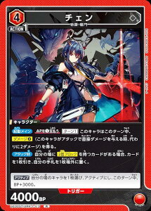 jIA[i UA30ST/ARK-1-113 `F (R A) UNION ARENA X^[gfbL A[NiCc