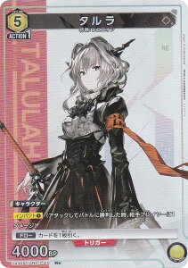 ypzjIA[i UA30ST/ARK-1-110 ^ (R A) UNION ARENA X^[gfbL A[NiCc