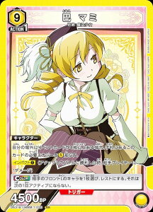 jIA[i UA31BT/MMM-1-020 b }~ (SR X[p[A) UNION ARENA u[X^[pbN @܂ǂ}MJ