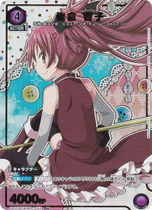 ypzjIA[i UA31BT/MMM-1-052 q ǎq (R A) UNION ARENA u[X^[pbN @܂ǂ}MJ