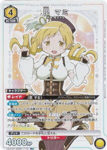 ypzjIA[i UA31ST/MMM-1-110 b }~ (R A) UNION ARENA X^[gfbL @܂ǂ}MJ