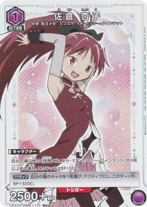 ypzjIA[i UA31ST/MMM-1-113 q ǎq (R A) UNION ARENA X^[gfbL @܂ǂ}MJ