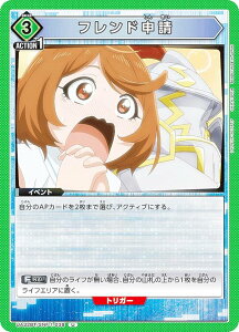 jIA[i UA32BT/SNF-1-038 th\ (U AR) UNION ARENA u[X^[pbN VOEteBA