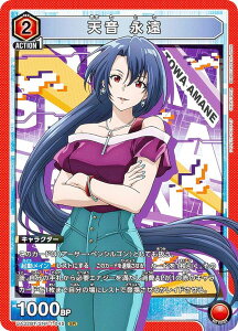 ���j�I���A���[�i UA32BT/SNF-1-045 �V�� �i�� (SR �X�[�p�[���A) UNION ARENA �u�[�X�^�[�p�b�N �V�����O�����E�t�����e�B�A