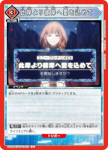 jIA[i UA32BT/SNF-1-075 ݂ފ݂ֈ߂ (U AR) UNION ARENA u[X^[pbN VOEteBA