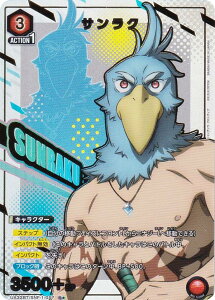 ypzjIA[i UA32BT/SNF-1-057 TN (R A) UNION ARENA u[X^[pbN VOEteBA