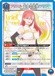 jIA[i UA33BT/NGR-1-061 AG Vg/AA (SR X[p[A) UNION ARENA u[X^[pbN 2.5̗Uf