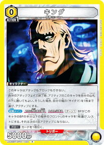 jIA[i UA35BT/OPM-1-004 LO (R A) UNION ARENA u[X^[pbN p}