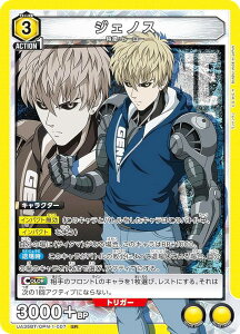 jIA[i UA35BT/OPM-1-007 WFmX (SR X[p[A) UNION ARENA u[X^[pbN p}