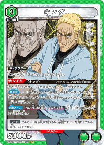 jIA[i UA35BT/OPM-1-041 LO (SR X[p[A) UNION ARENA u[X^[pbN p}