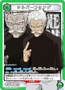 jIA[i UA35BT/OPM-1-049 Vo[t@O (SR X[p[A) UNION ARENA u[X^[pbN p}