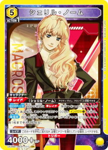 jIA[i UA36BT/MCR-1-011 VFEm[ (SR X[p[A) UNION ARENA u[X^[pbN u}NXvV[Y