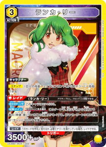 jIA[i UA36BT/MCR-1-022 JE[ (SR X[p[A) UNION ARENA u[X^[pbN u}NXvV[Y