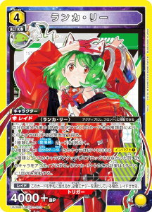 jIA[i UA36BT/MCR-1-023 JE[ (SR X[p[A) UNION ARENA u[X^[pbN u}NXvV[Y