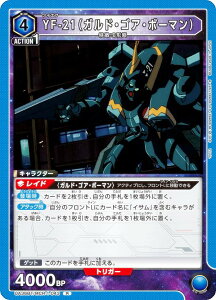 jIA[i UA36BT/MCR-1-043 YF-21iKhESAE{[}j (R A) UNION ARENA u[X^[pbN u}NXvV[Y