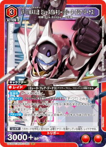 jIA[i UA36BT/MCR-1-092 VF-11MAXL ~[koL[(~[kEtAEW[iX) (SR X[p[A) UNION ARENA u[X^[pbN u}NXvV[Y