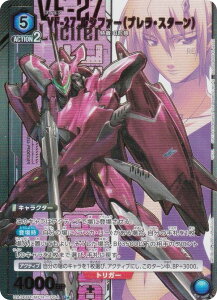 ypzjIA[i UA36BT/MCR-1-054 VF-27 Vt@[iuEX^[j (U AR) UNION ARENA u[X^[pbN u}NXvV[Y