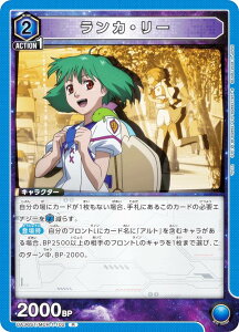 jIA[i UA36ST/MCR-1-102 JE[ (R A) UNION ARENA X^[gfbL u}NXvV[Y