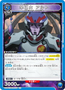 jIA[i UA36ST/MCR-1-105  Ag (U AR) UNION ARENA X^[gfbL u}NXvV[Y