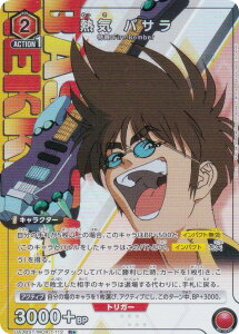 ypzjIA[i UA36ST/MCR-1-112 MC oT (R A) UNION ARENA X^[gfbL u}NXvV[Y