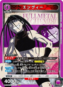 jIA[i UA37BT/FMA-1-077 GB[ (SR X[p[A) UNION ARENA u[X^[pbN |̘Bpt FULLMETAL ALCHEMIST