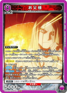 jIA[i UA37BT/FMA-1-079 l (SR X[p[A) UNION ARENA u[X^[pbN |̘Bpt FULLMETAL ALCHEMIST