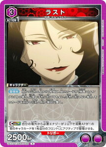 jIA[i UA37BT/FMA-1-089 Xg (R A) UNION ARENA u[X^[pbN |̘Bpt FULLMETAL ALCHEMIST