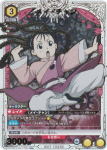 �y�p�������z���j�I���A���[�i UA37BT/FMA-1-021 ���C�E�`���� (R�� ���A) UNION ARENA �u�[�X�^�[�p�b�N �|�̘B���p�t FULLMETAL ALCHEMIST