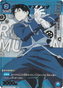 ypzjIA[i UA37BT/FMA-1-053 CE}X^O (U AR) UNION ARENA u[X^[pbN |̘Bpt FULLMETAL ALCHEMIST