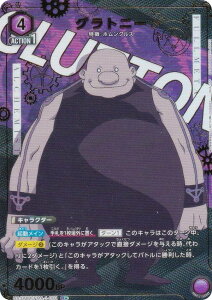 ypzjIA[i UA37BT/FMA-1-081 Ogj[ (R A) UNION ARENA u[X^[pbN |̘Bpt FULLMETAL ALCHEMIST