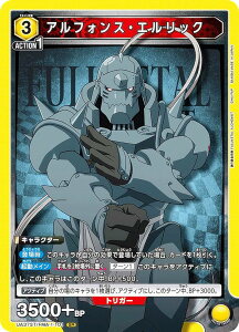 jIA[i UA37ST/FMA-1-101 AtHXEGbN (SR X[p[A) UNION ARENA X^[gfbL |̘Bpt FULLMETAL ALCHEMIST
