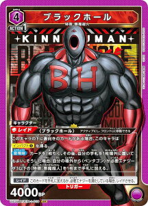 ���j�I���A���[�i UA39BT/KIN-1-015 �u���b�N�z�[�� (SR �X�[�p�[���A) UNION ARENA �u�[�X�^�[�p�b�N �L�����}�� �������l�n�c��