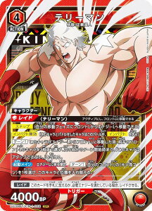���j�I���A���[�i UA39BT/KIN-1-058 �e���[�}�� (SR �X�[�p�[���A) UNION ARENA �u�[�X�^�[�p�b�N �L�����}�� �������l�n�c��