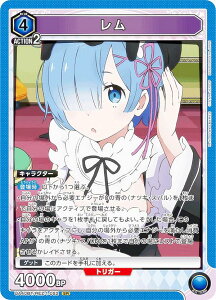 jIA[i UA40BT/REZ-1-052  (SR X[p[A) UNION ARENA u[X^[pbN Re:[n߂ِE