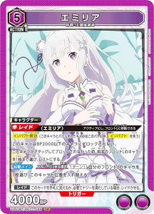 ���j�I���A���[�i UA40BT/REZ-1-089 �G�~���A (SR �X�[�p�[���A) UNION ARENA �u�[�X�^�[�p�b�N Re:�[������n�߂�ِ��E����