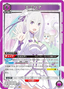 ���j�I���A���[�i UA40BT/REZ-1-090 �G�~���A (SR �X�[�p�[���A) UNION ARENA �u�[�X�^�[�p�b�N Re:�[������n�߂�ِ��E����
