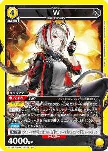 jIA[i EX11BT/ARK-2-004 W (SR X[p[A) UNION ARENA u[X^[pbN A[NiCc Vol.2