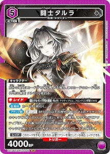 jIA[i EX11BT/ARK-2-042 m^ (SR X[p[A) UNION ARENA u[X^[pbN A[NiCc Vol.2