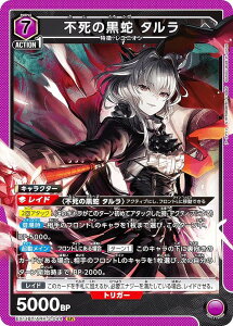 jIA[i EX11BT/ARK-2-044 s̍ ^ (SR X[p[A) UNION ARENA u[X^[pbN A[NiCc Vol.2