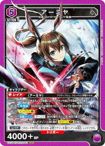 jIA[i EX11BT/ARK-2-051 A[~ (SR X[p[A) UNION ARENA u[X^[pbN A[NiCc Vol.2